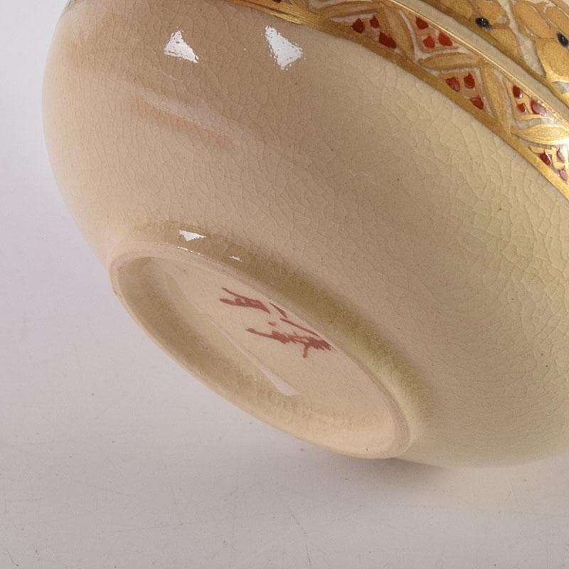 茶道具 薩摩焼 江月窯 新妻守作 白薩摩 金蘭手花文 香合 共