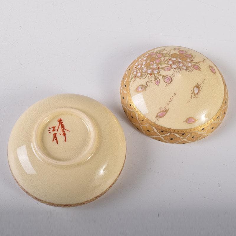 茶道具 薩摩焼 江月窯 新妻守作 白薩摩 金蘭手花文 香合 共