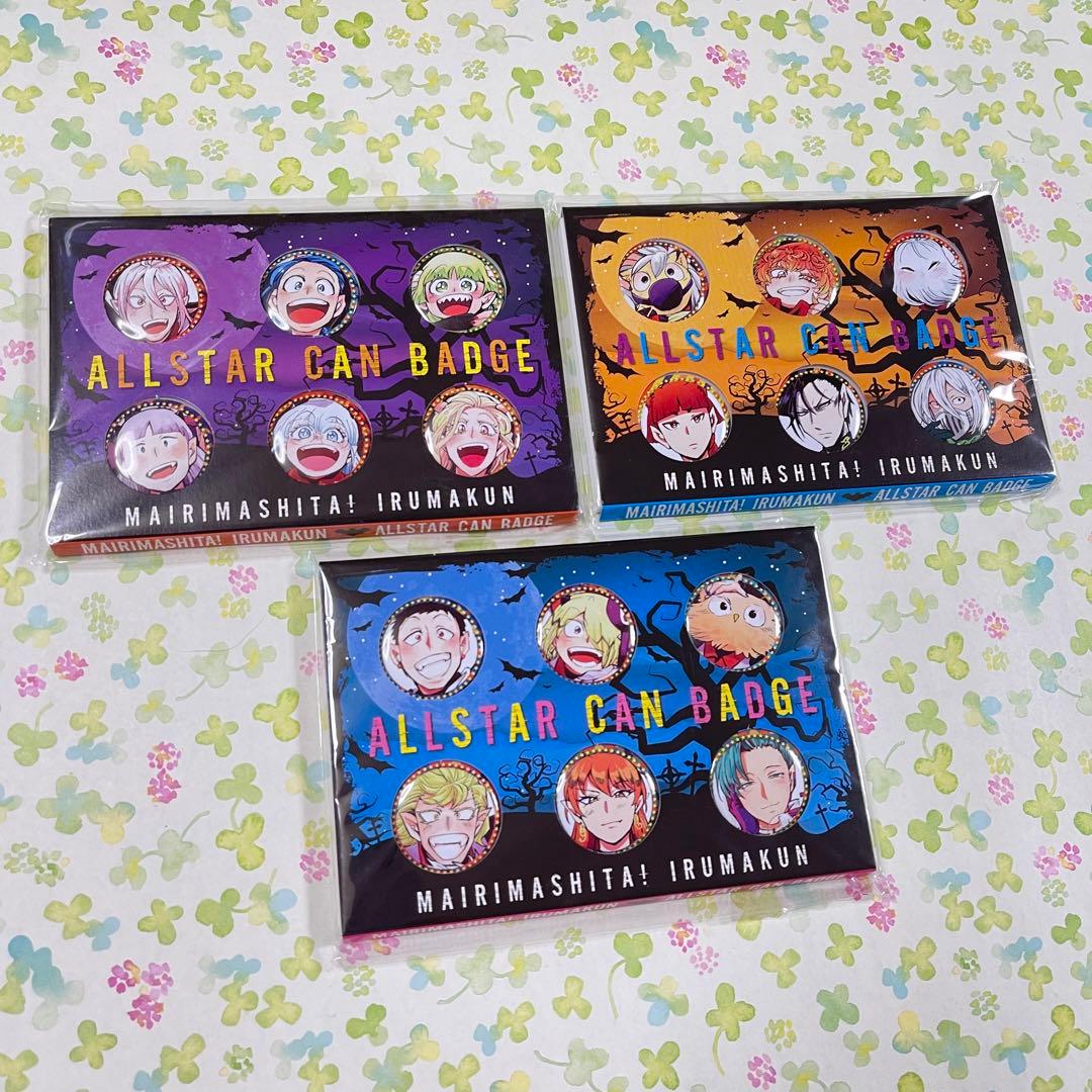 魔入りました!入間くん 応募者全員プレゼント　オールスター缶バッジ　2020 魔入りました!入間くん 応募者全員プレゼント オールスター缶バッジ