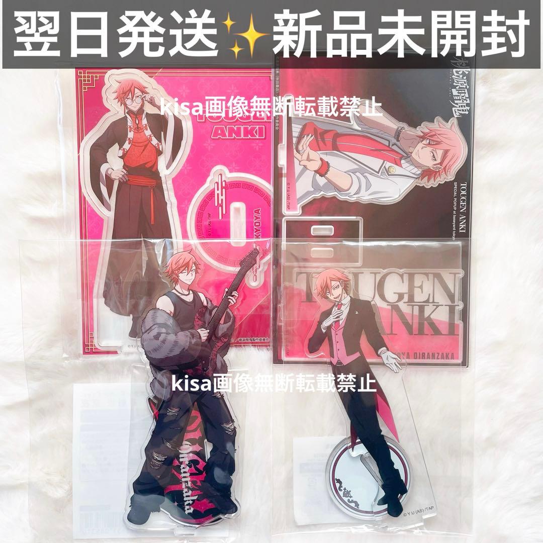 桃源暗鬼 アクスタ 花魁坂京夜 バンド スイパラ ベースヤード チャイナ