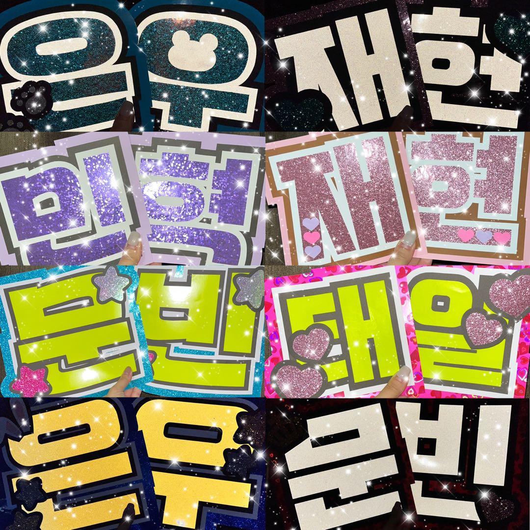 うちわ屋さん　うちわ文字　ハングル　NCT EXO SEVENTEENなど♡