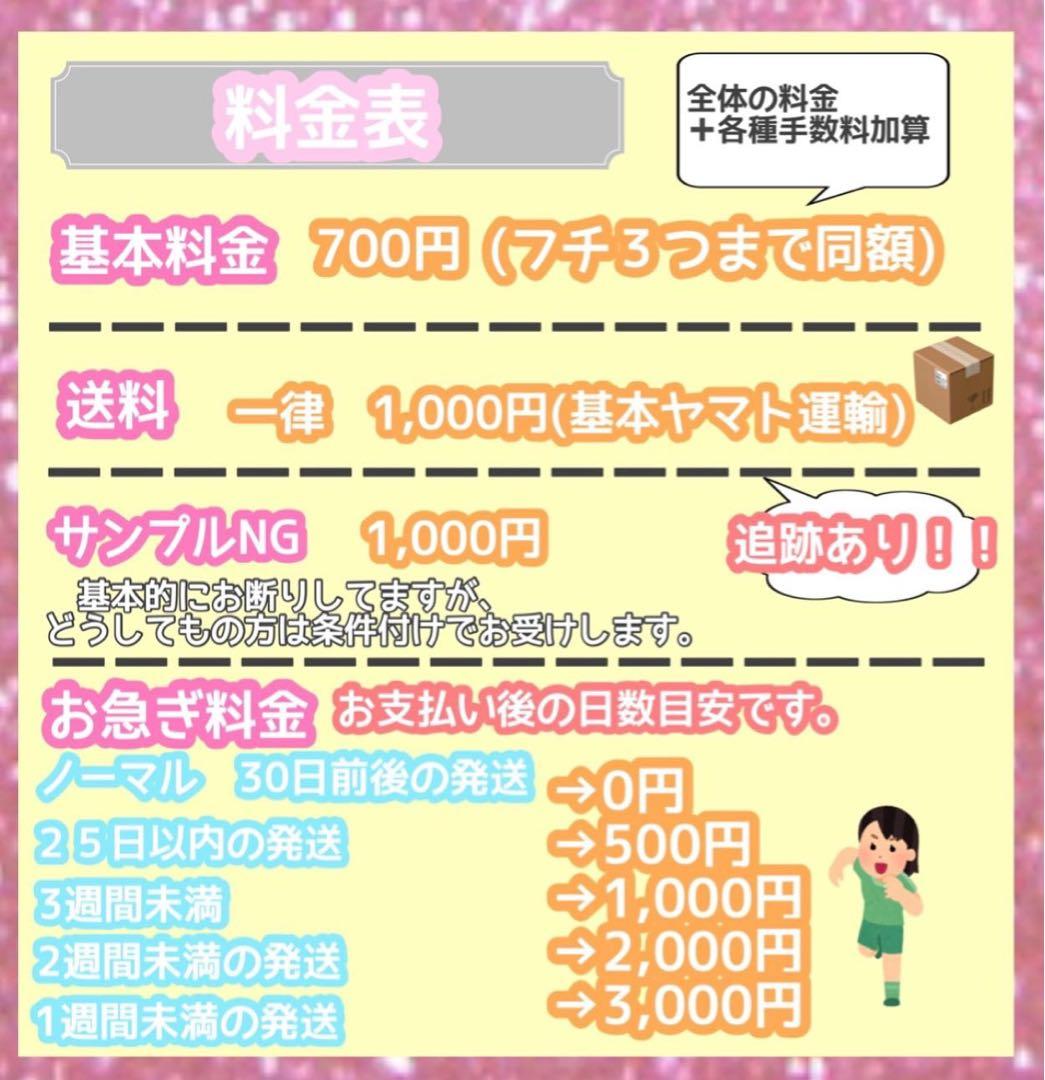 うちわ屋さん　うちわ文字　ハングル　NCT EXO SEVENTEENなど♡