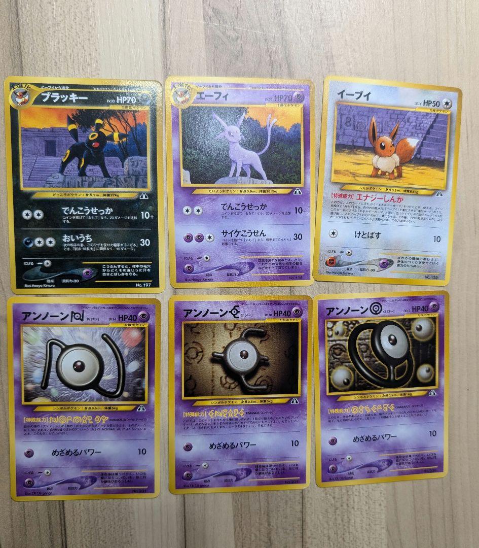 ポケモンカード 旧裏 プレミアムファイル2 PROMO リザードン　渦巻き