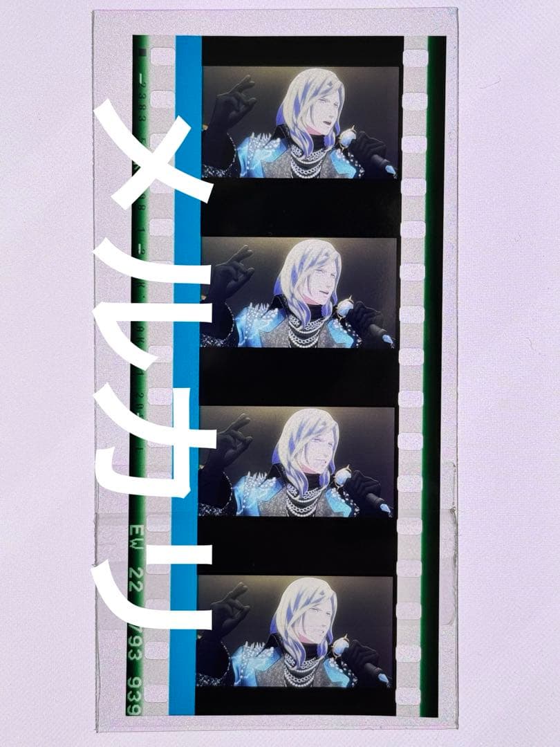 うたプリ タブナイ カルナイ 特典 コマフィルム(12) - メルカリ