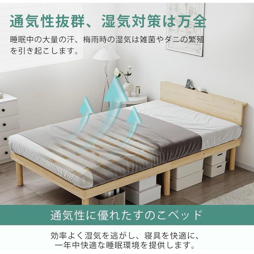 ベッド ベッドフレーム シングル 宮棚 2口コンセント 耐荷重200kg