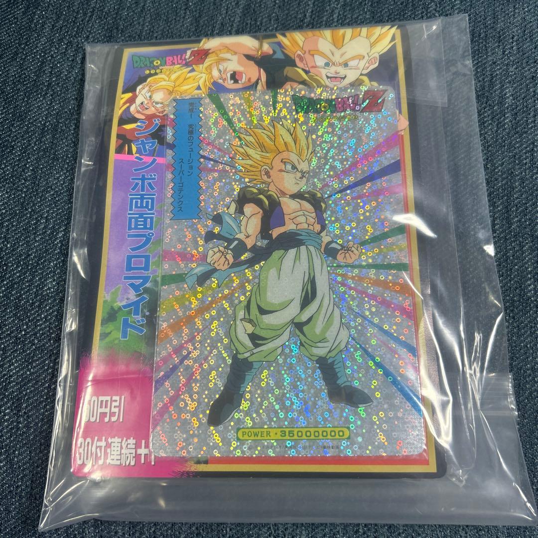 新品未開封 ドラゴンボール ジャンボプロマイドppカード束 レトロ商品