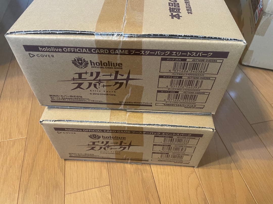 ホロライブ　エリートスパーク未開封2カートン