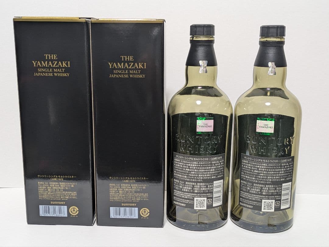 山崎 18年 シングルモルトウイスキー 700ml 2本セット