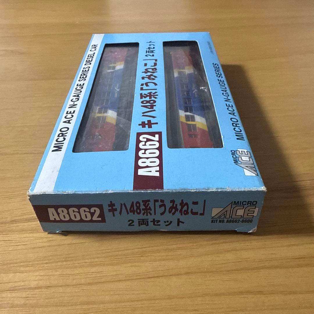 MICRO ACE キハ48系「うみねこ」2両セット