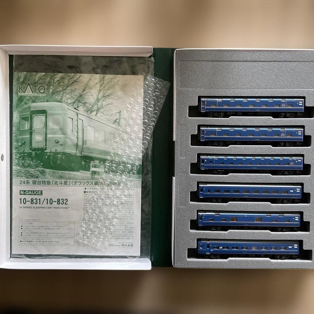 KATO Nゲージ 北斗星　デラックス編成　14両10-831/10-832
