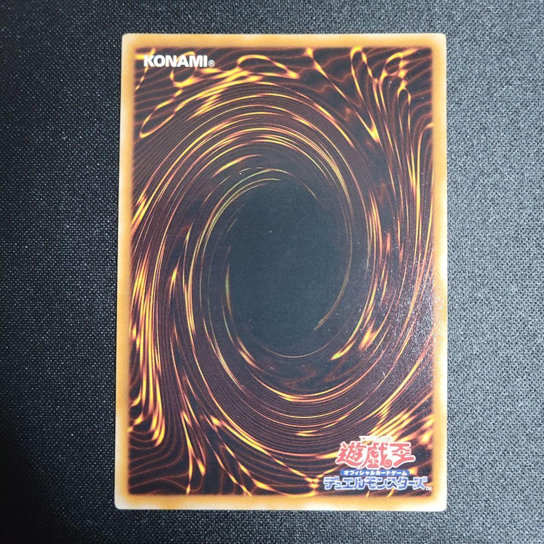 究極宝玉神レインボー・ドラゴン&レインボー・ダーク・ドラゴン レリーフ 2セット