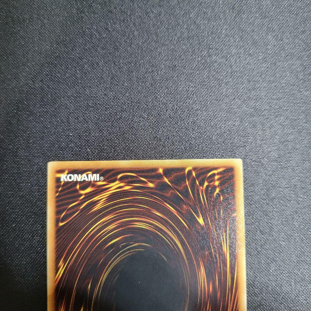 究極宝玉神レインボー・ドラゴン&レインボー・ダーク・ドラゴン レリーフ 2セット