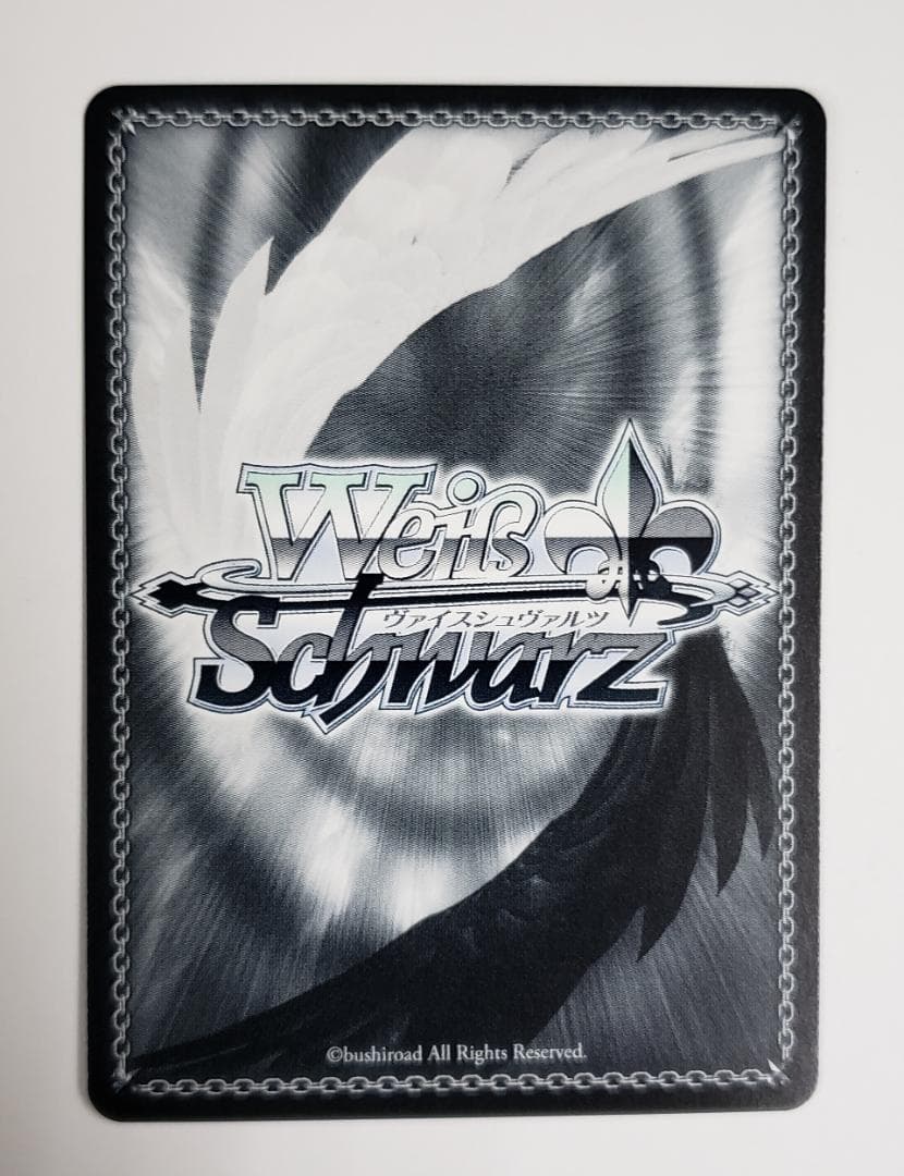 WS 天竜の力 ウェンディ SSP ヴァイス 箔押し