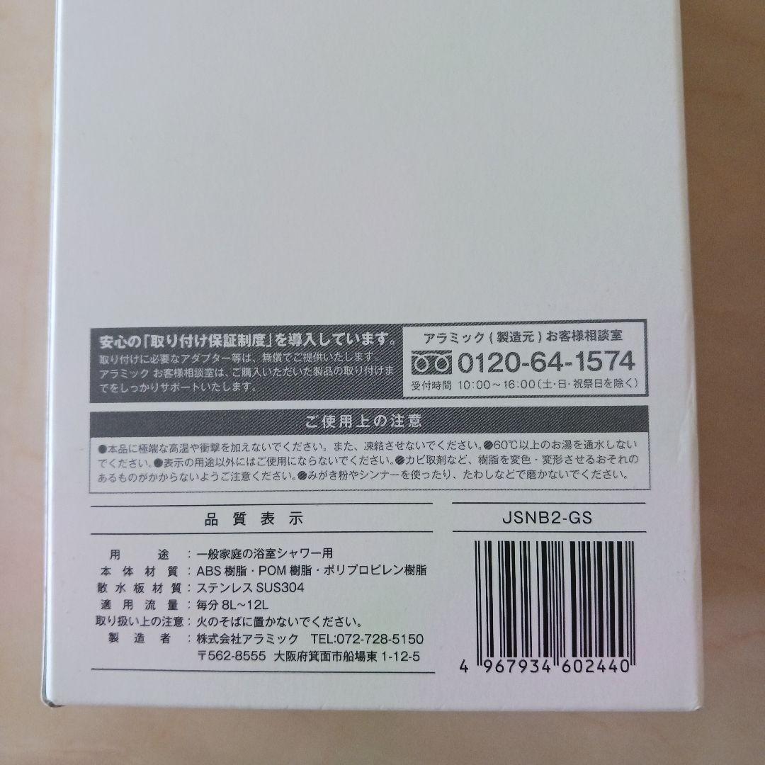 Silky Nanos Bubble Shower Premium