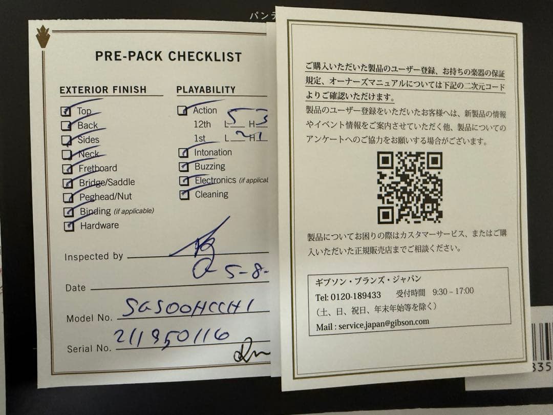【Mさま専用】【漆黒指板】Gibson SG standard