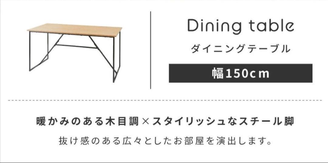 A*様 【A】【新品】ダイニングテーブルダイニングチェア4点セット