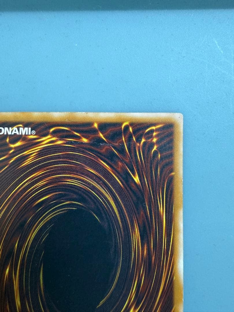 微青艶　遊戯王 青眼の白龍 SM-51