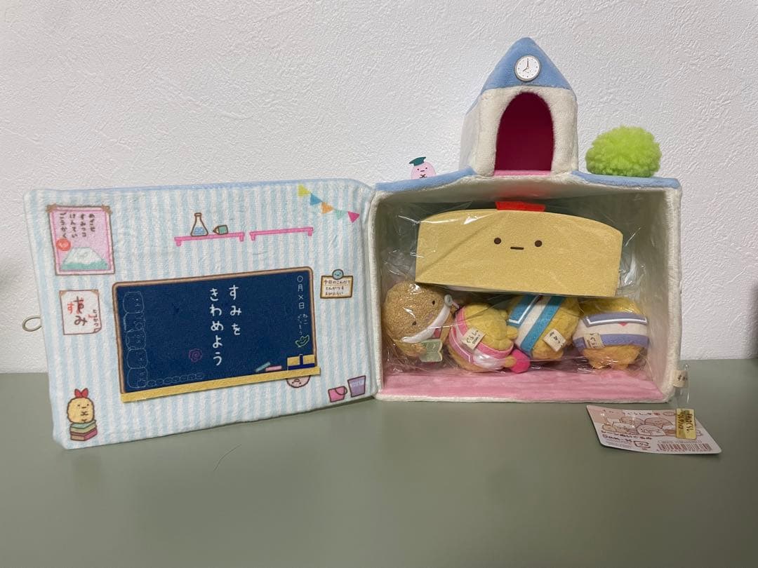 限定品】すみッコぐらし 受注 すみッコぐらし学園 シーンぬいぐるみ
