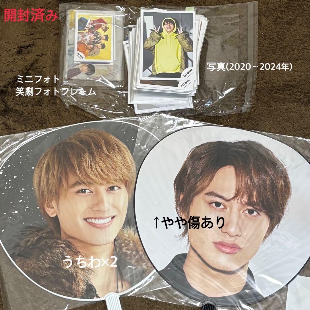 Aぇ！group 小島健 まとめ売り