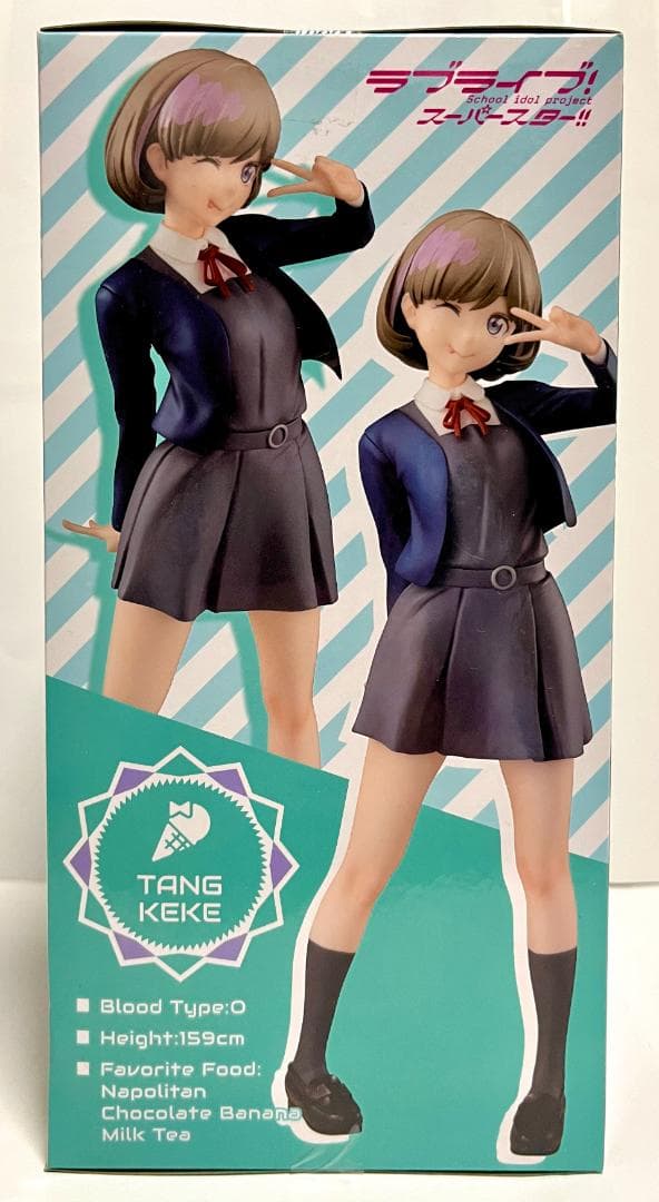 ラブライブ！スーパースター！！SSSフィギュア（一期生5個セット）