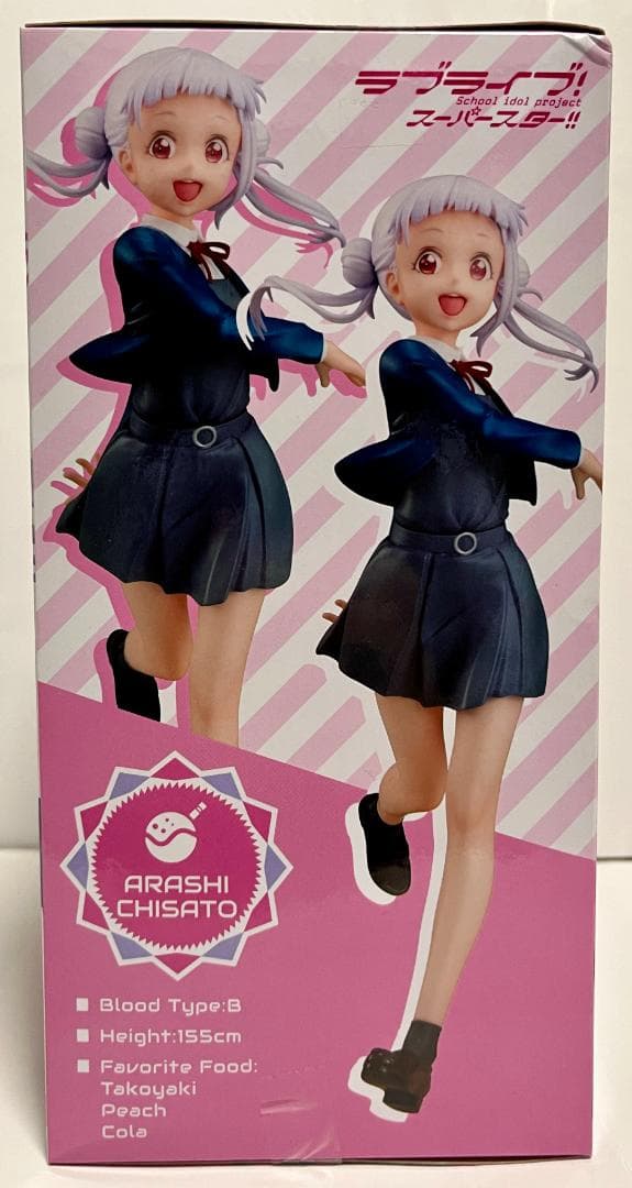 ラブライブ！スーパースター！！SSSフィギュア（一期生5個セット）