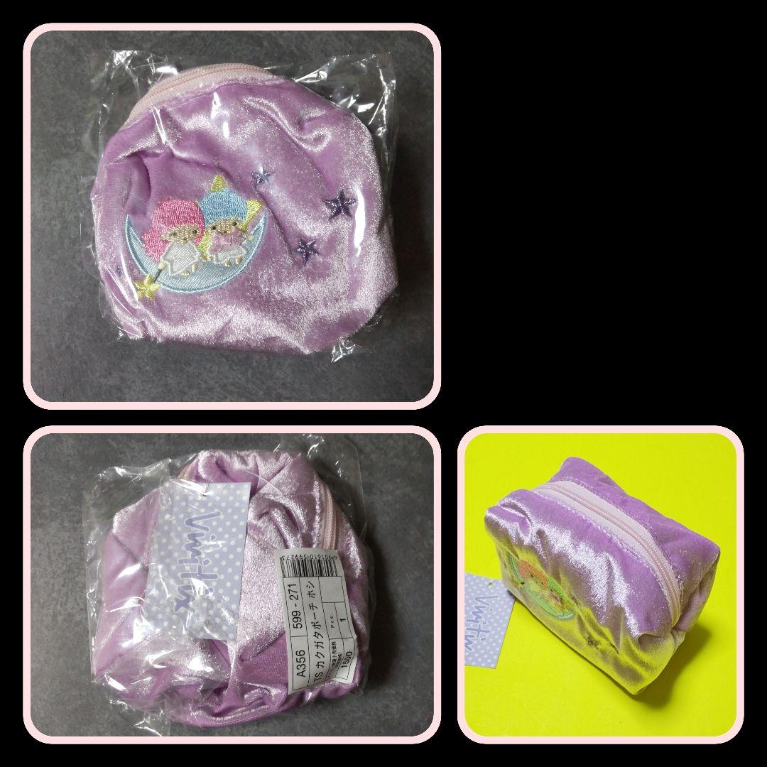 レア！Little Twin Stars・キキララ★ポーチなど【ヴィンテージ】