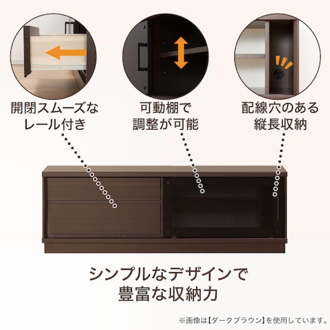 ニトリ FILLN N フィルン 1500 テレビボード 150cm ハイボード(HV002