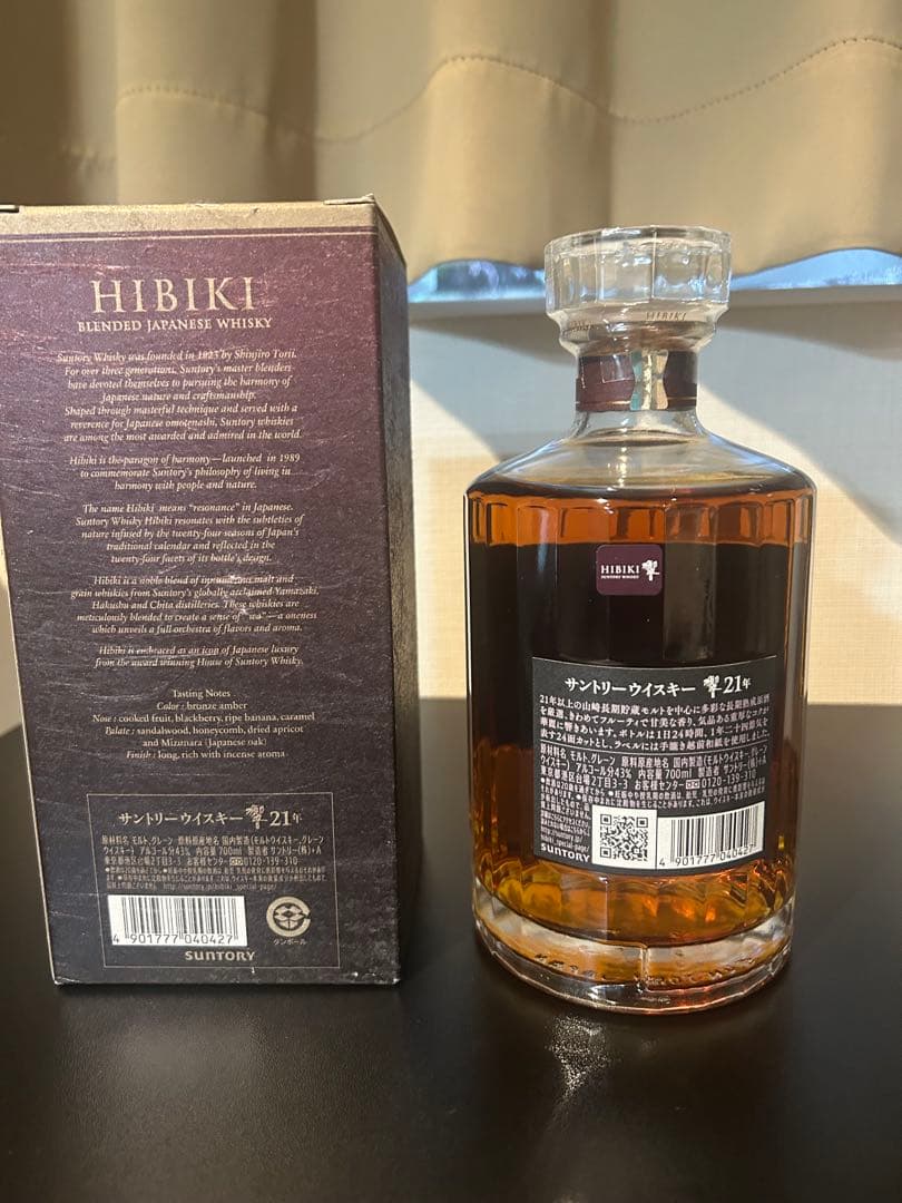 Hibiki 21年 ブレンデッドウイスキー 700ml Hibiki 21年 ブレンデッド