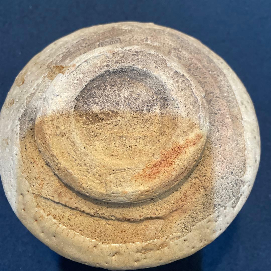 時代物の「志野茶碗」(志の茶碗)銘『菊の香』裏千家九代家