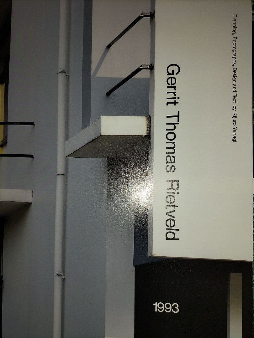 コレクション FH/gerrit rietveld abcdesigne CALENDAR