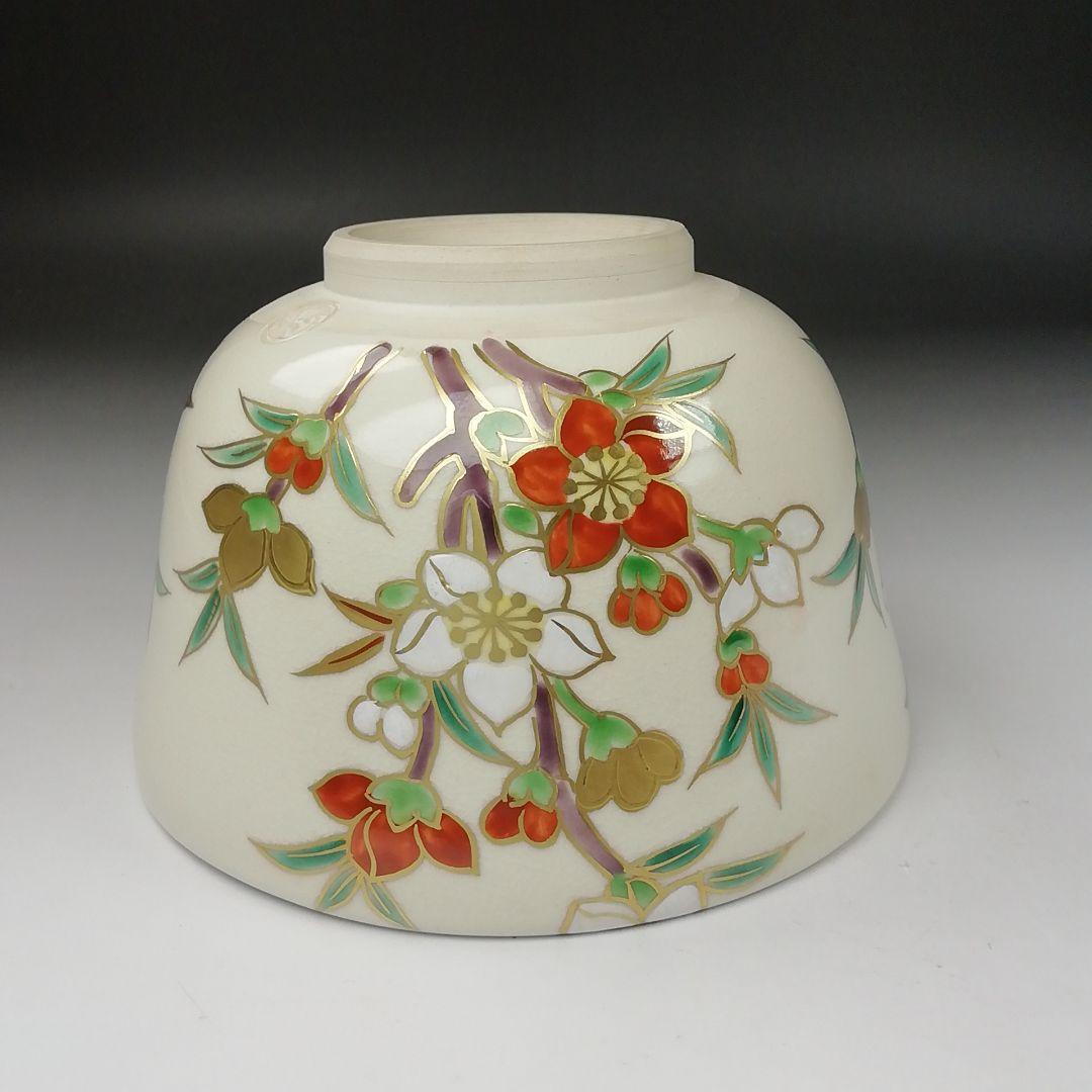 T391 茶碗 『桃花』『富永玄山 造』 共箱 抹茶碗 茶道具