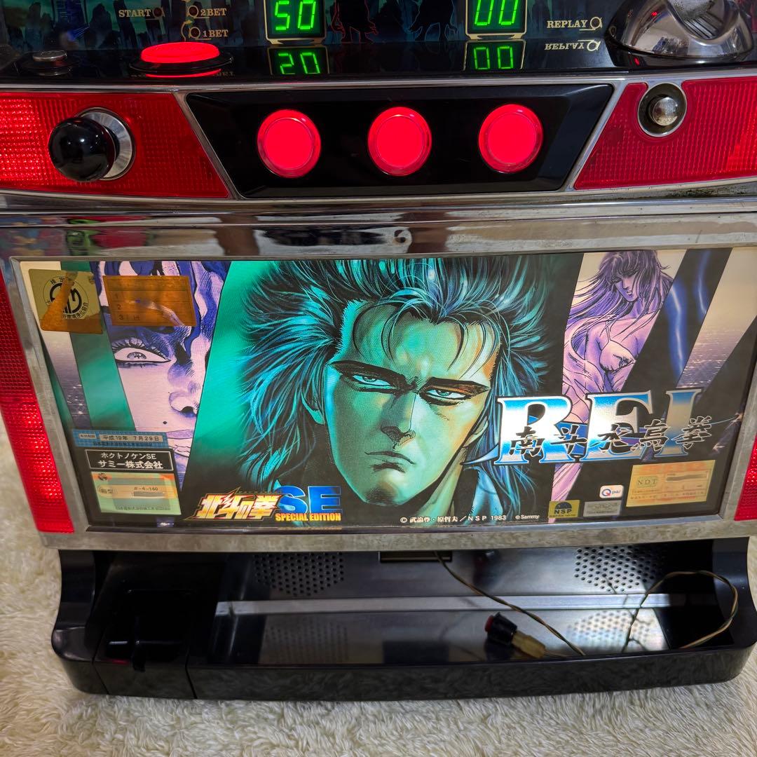 4号機 スロット実機 北斗の拳 4号機 パチスロ北斗の拳SE レイパネル