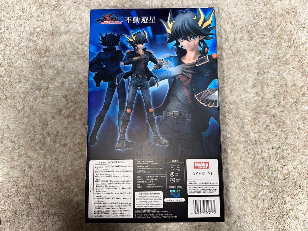 遊戯王 5D´s 不動遊星＆スターダスト・ドラゴン フィギュア 未開封