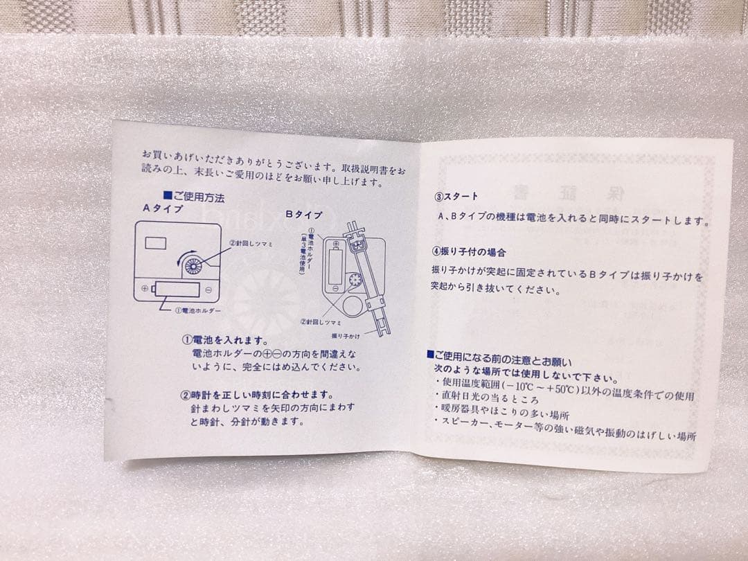 昭和レトロ ❤︎ちびまる子ちゃん❤︎ 1992年NTTサンクスフェア