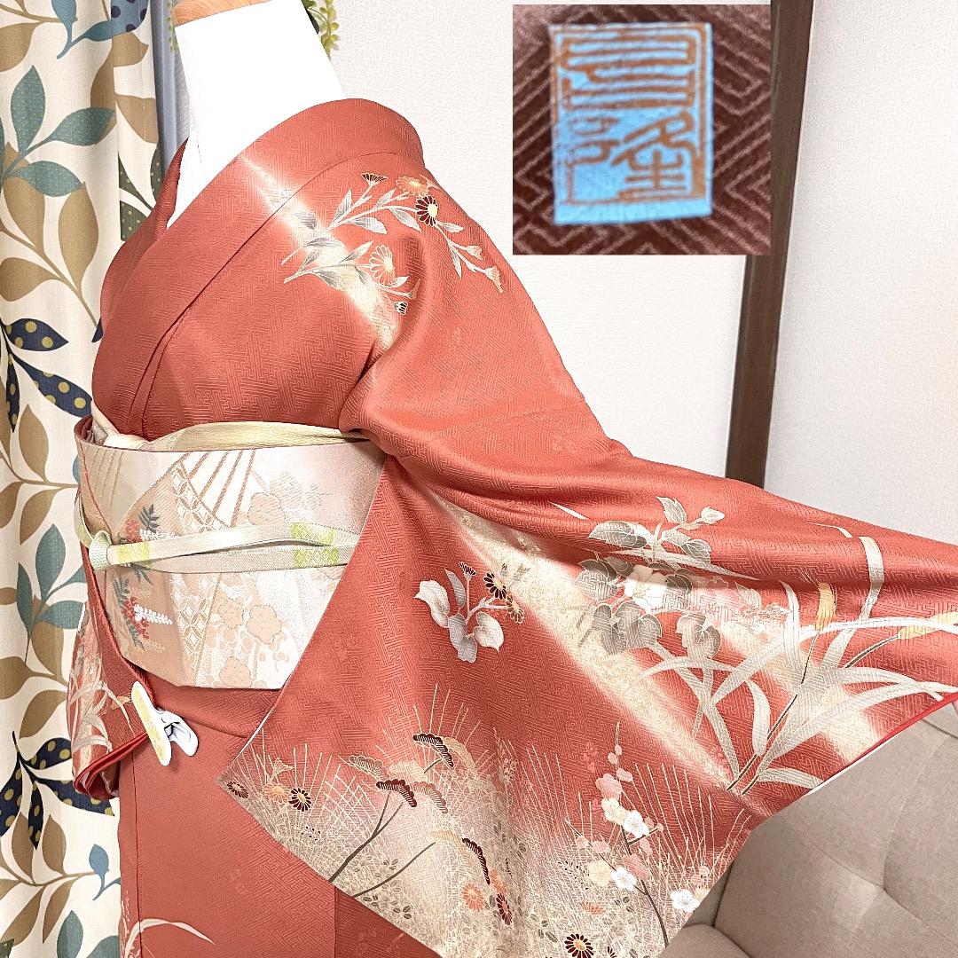 オレンジ　友禅 4点 フルセット 訪問着 入学式 卒業式 入園式 春 秋 冬 オレンジ 友禅 4点 フルセット 訪問着 入学式 卒業式 入園式 春 秋 冬