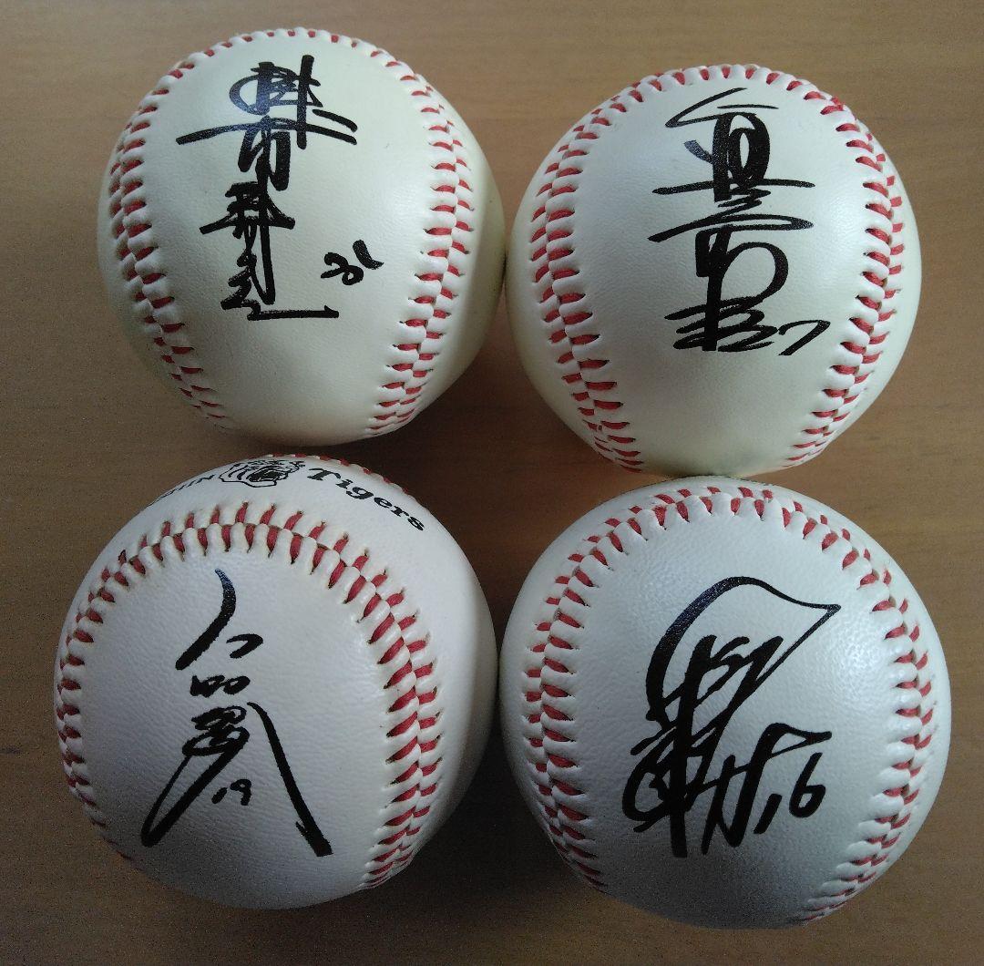 阪神タイガース バース 掛布 岡田 直筆サインボール 3個セット｜阪神