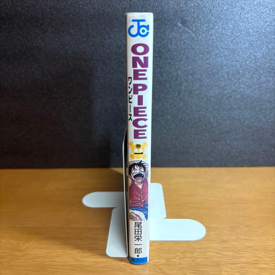 【初版】ワンピース ONE PIECE 1巻　1997年