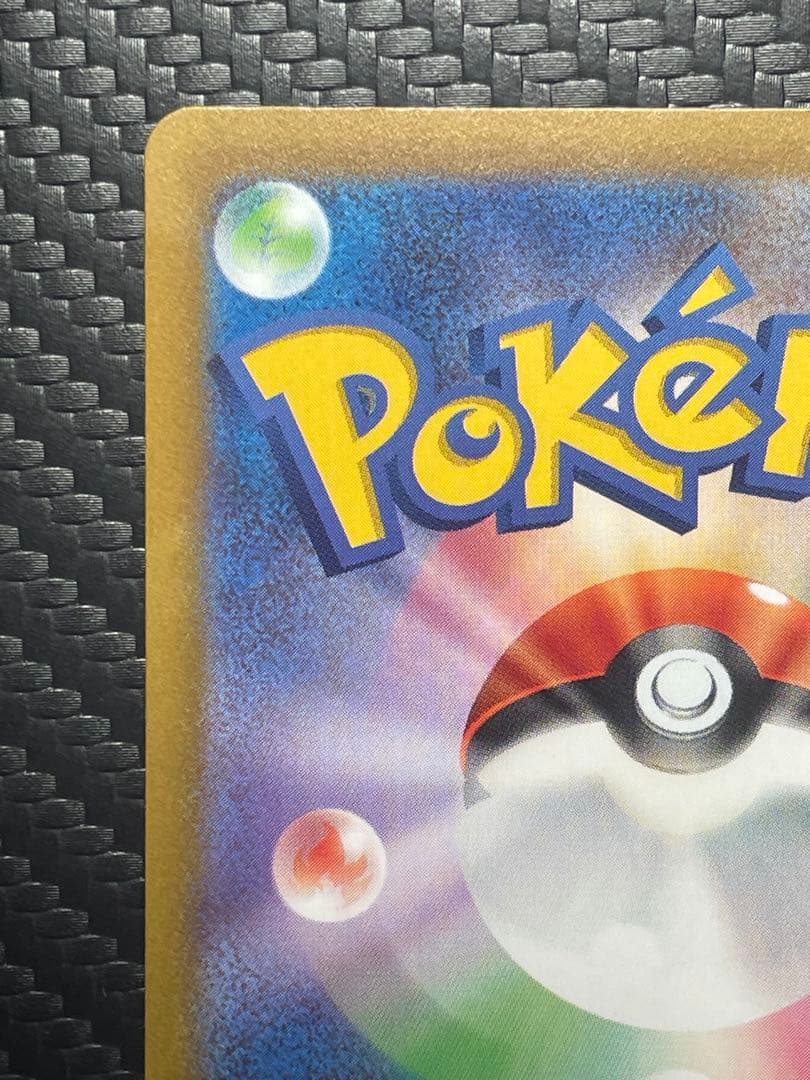 ミライドン プロモ 048/SV-P ※微傷※