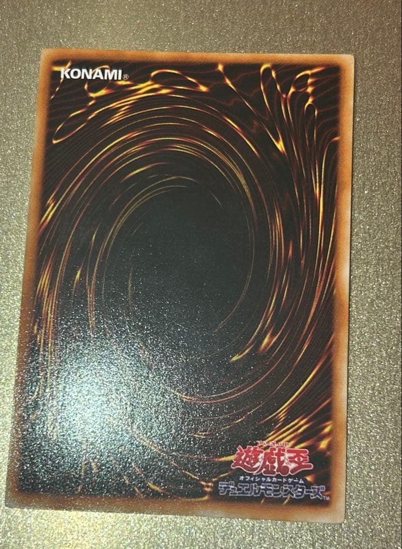 【準美品】青眼の白龍　初期ウルトラ