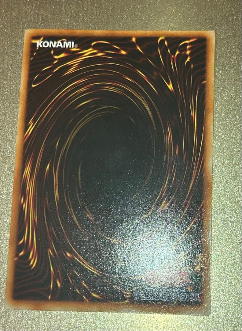 【準美品】青眼の白龍　初期ウルトラ