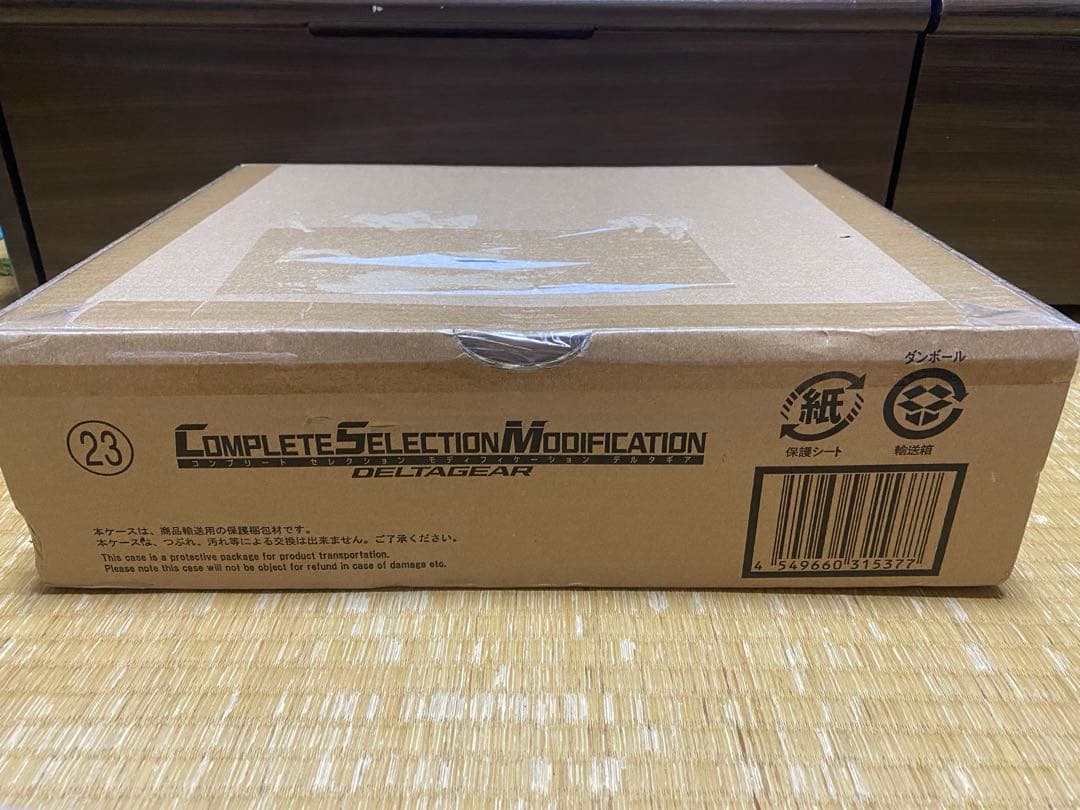 輸送箱未開封品！新品、未使用！CSM デルタギア