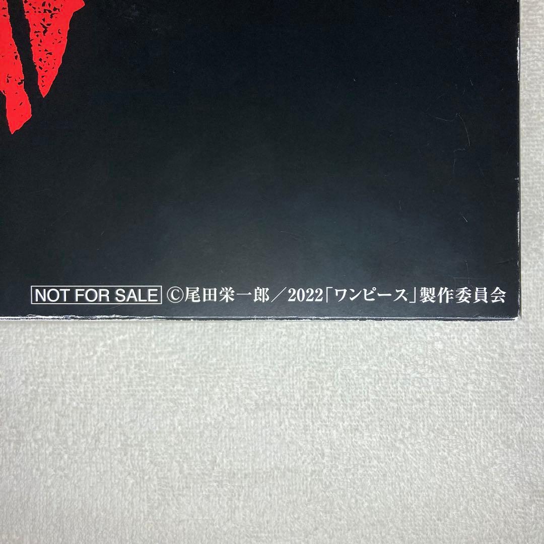 ワンピース ONE PIESE ハンドタオル コンプリートセット 新品トランプ付