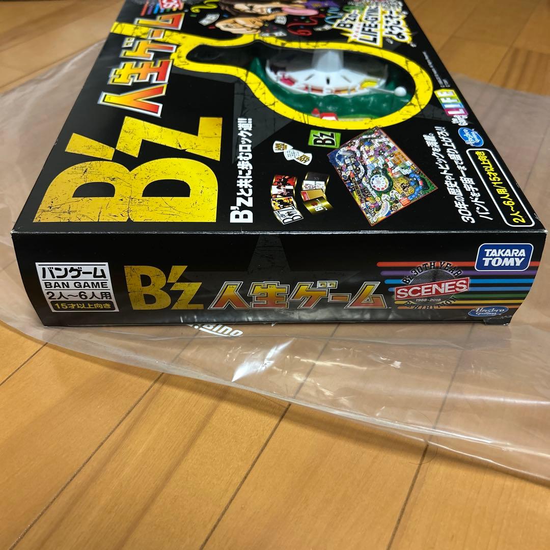 B'z 人生ゲーム