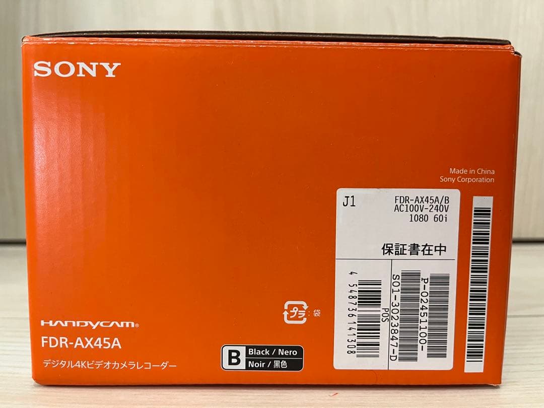 【美品】SONY ハンディカム FDR-AX45A 4K(ブラック)