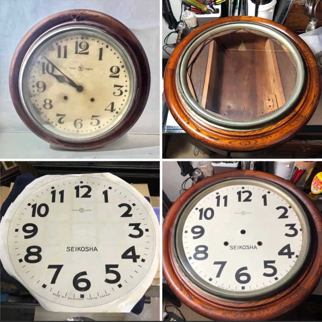 【12/16まで特価】昭和レトロ　精工舎 丸型グレシャム型掛時計 稼働品
