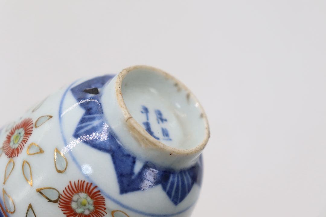 中国 清時代 康熙年製 玲瓏茶器 湯呑み5点 送料込み250626 中国 清