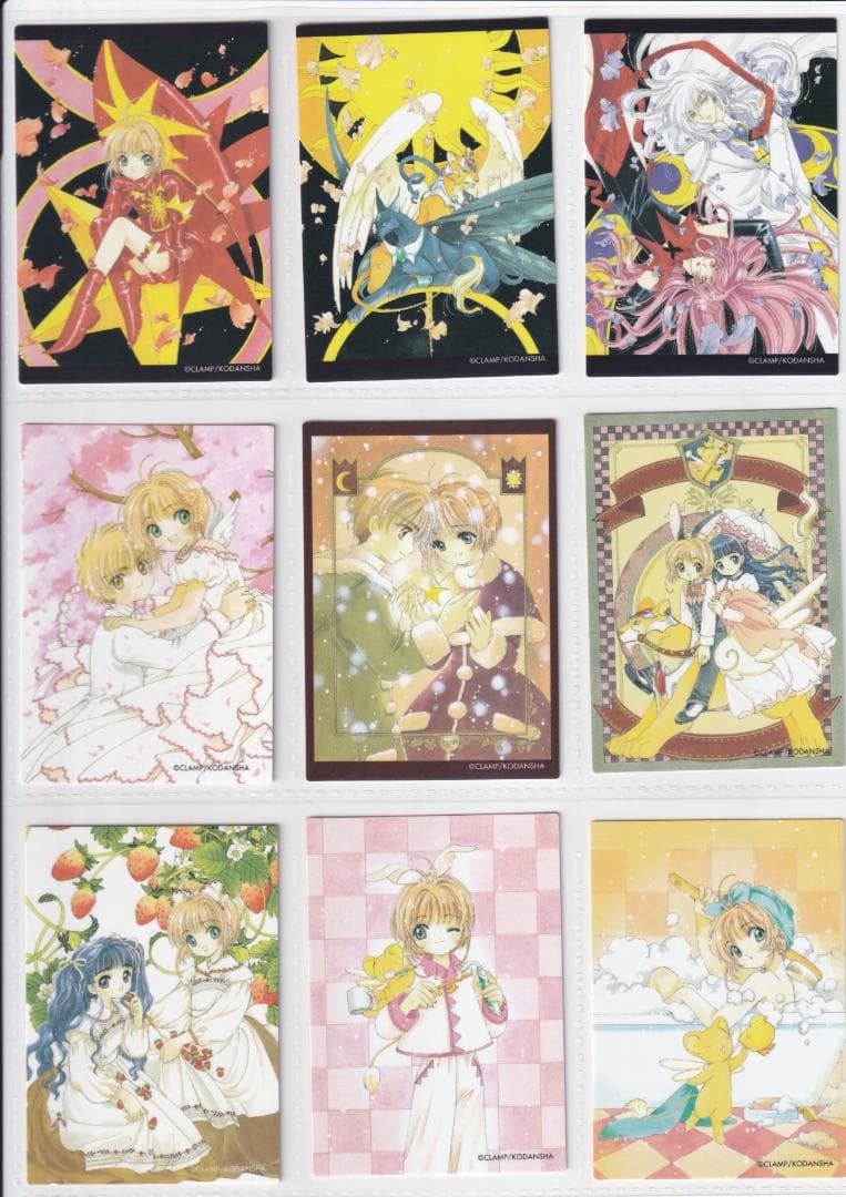カードキャプターさくら　原作版　さくらカード編　フルコンプ　専用バインダー付