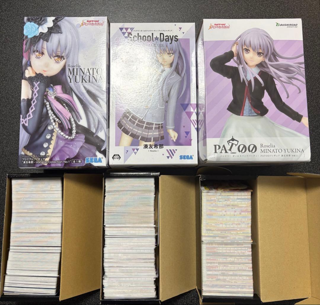 バンドリ！　グッズまとめ売り