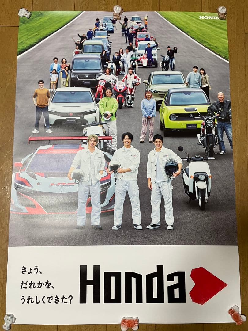 HONDAハート　ポスター　非売品