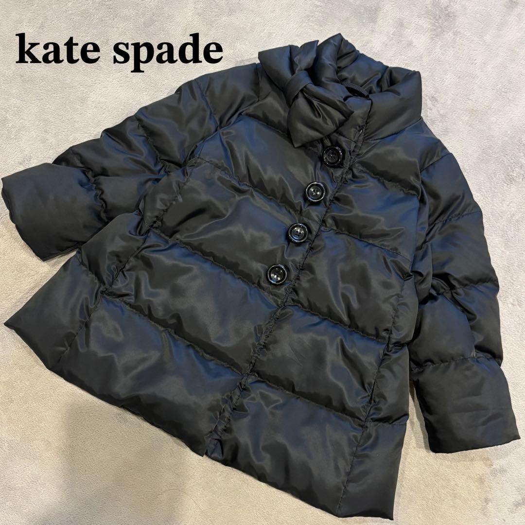 極美品ケイトスペード ダウンジャケット リボン 飾りボタン 裏地水玉 90